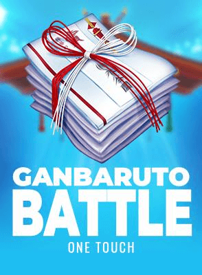 GanBaruto Battle